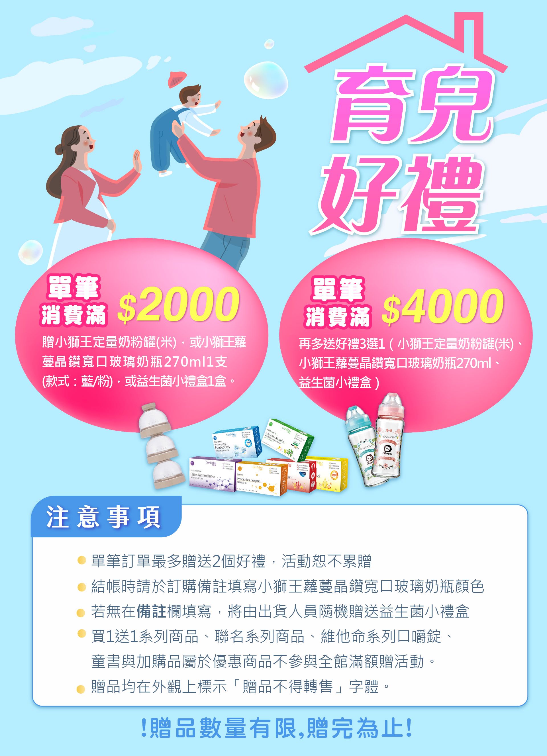 滿版banner