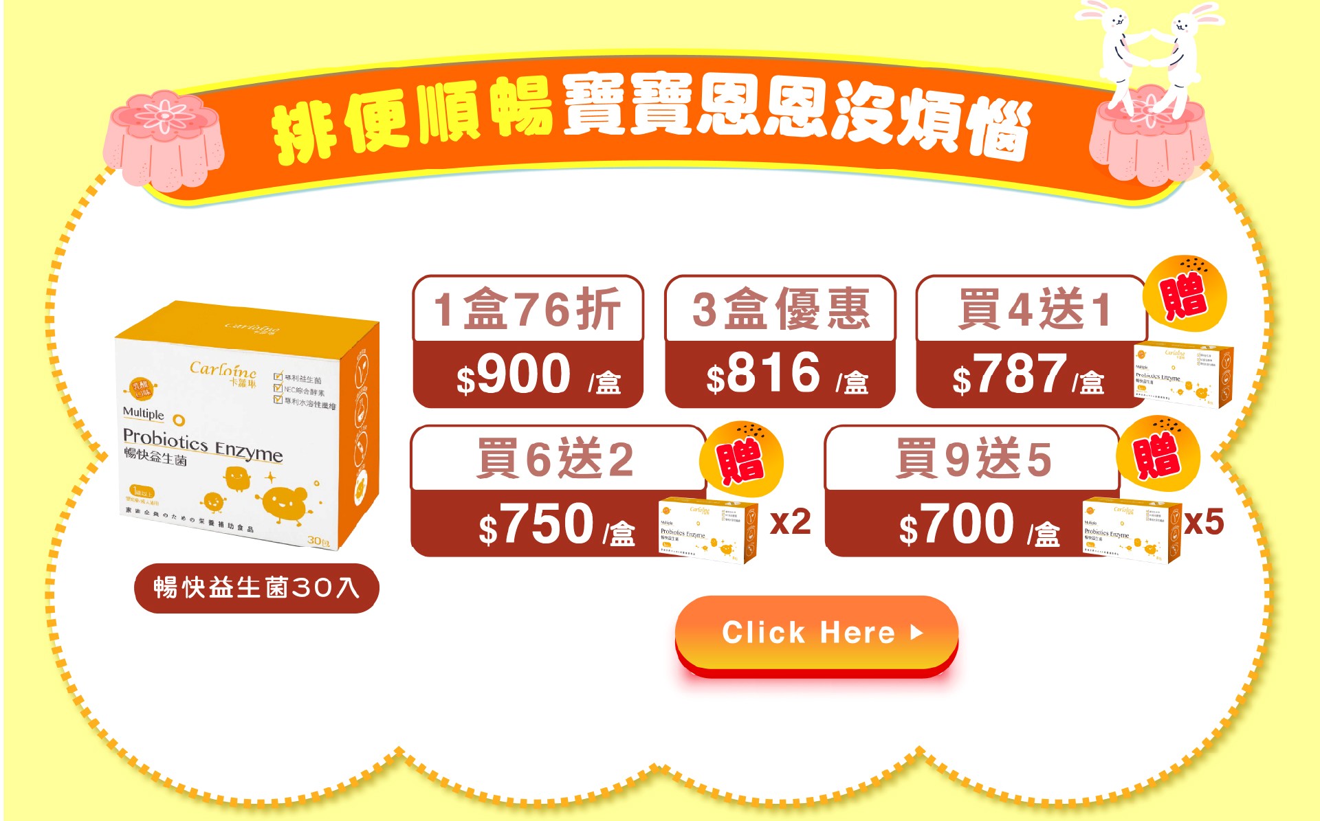 滿版banner