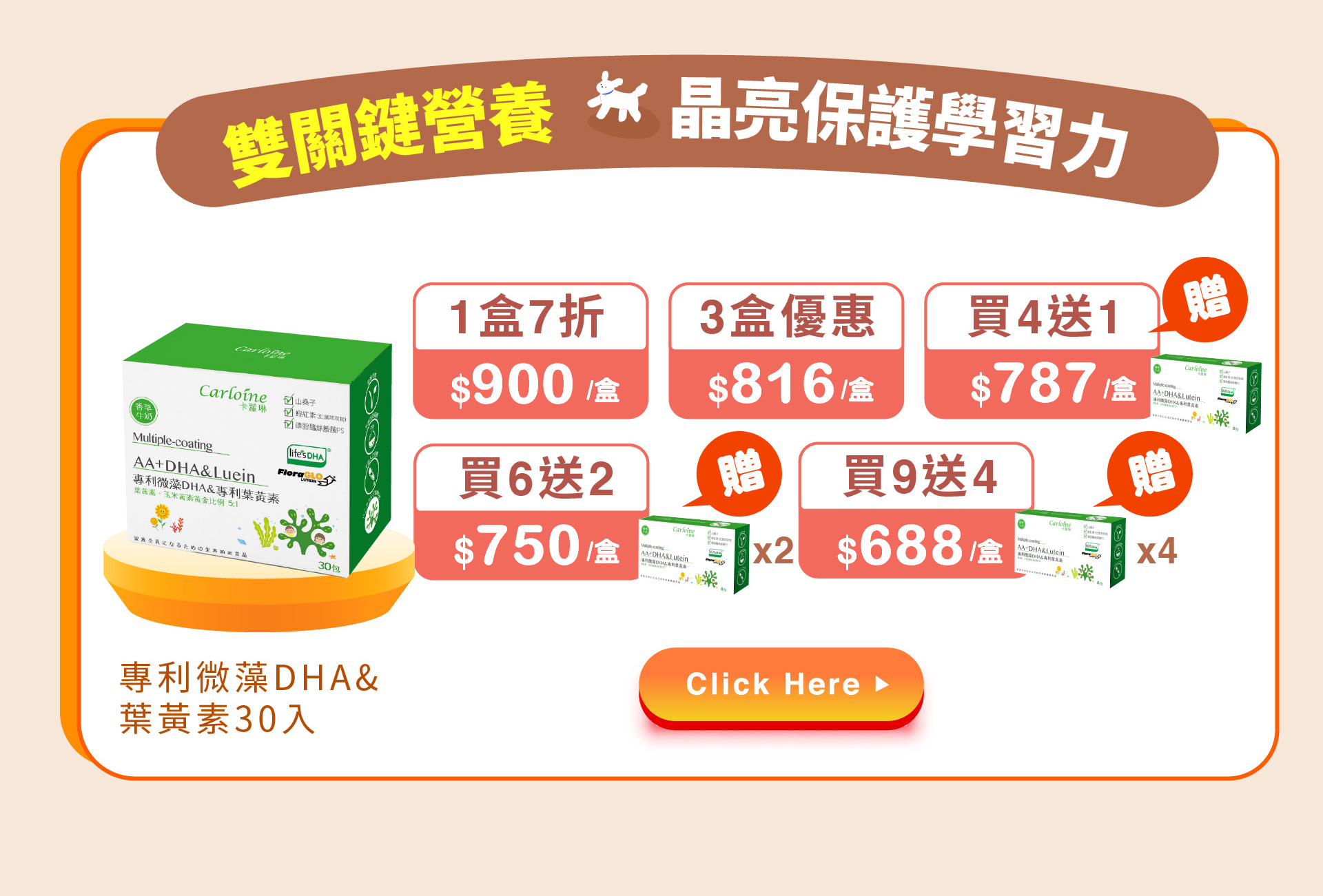 滿版banner