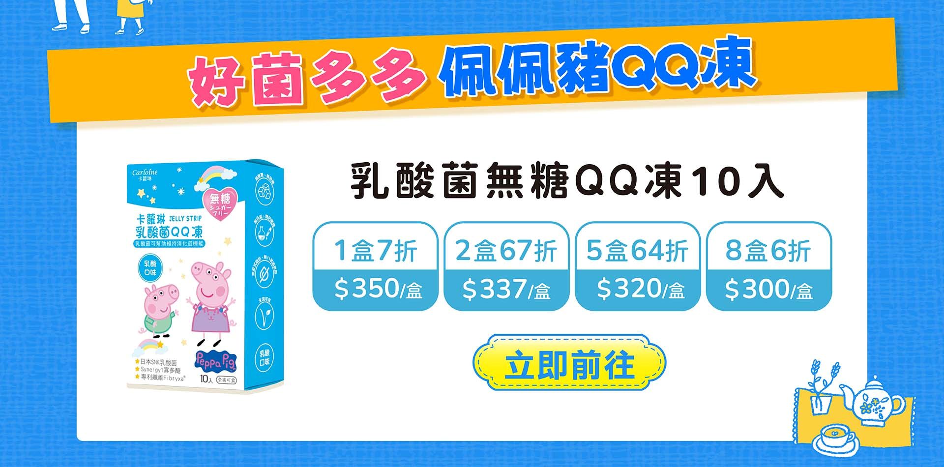 滿版banner