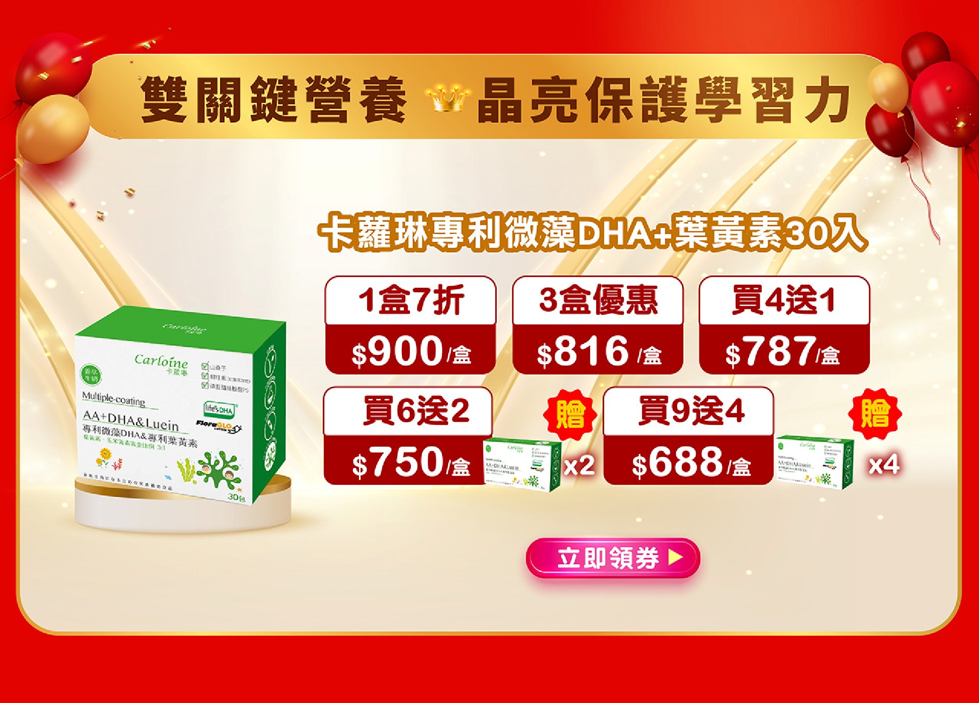 滿版banner
