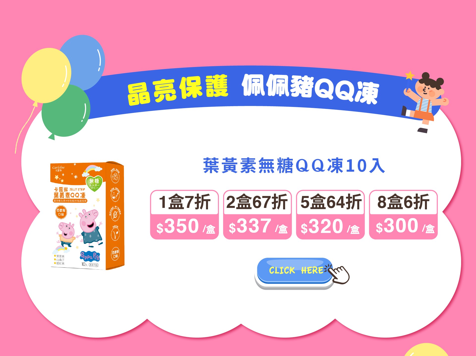 滿版banner