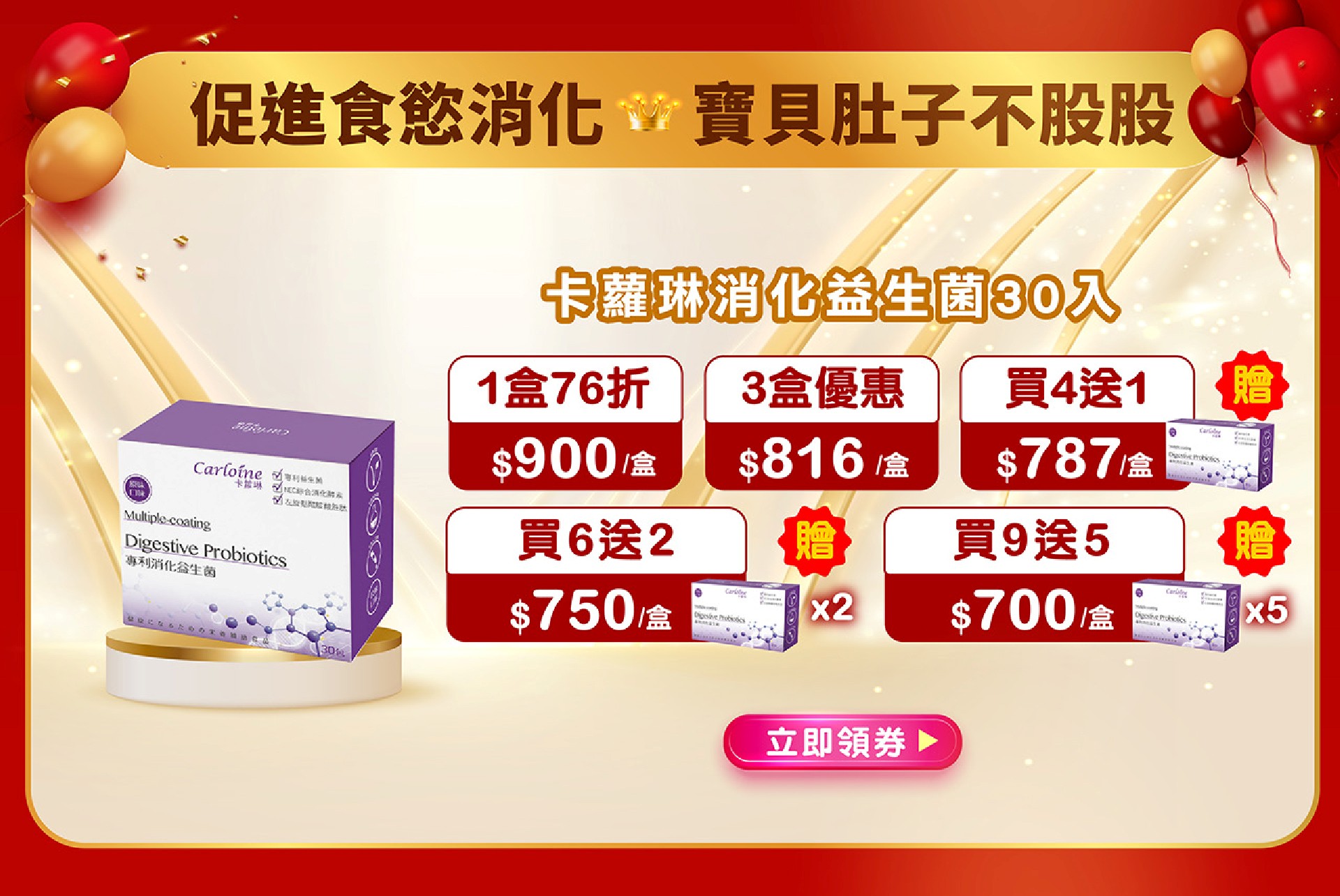 滿版banner