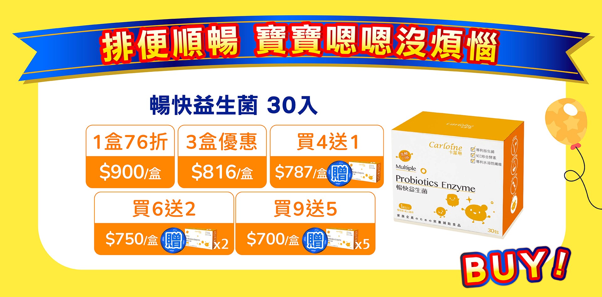 滿版banner