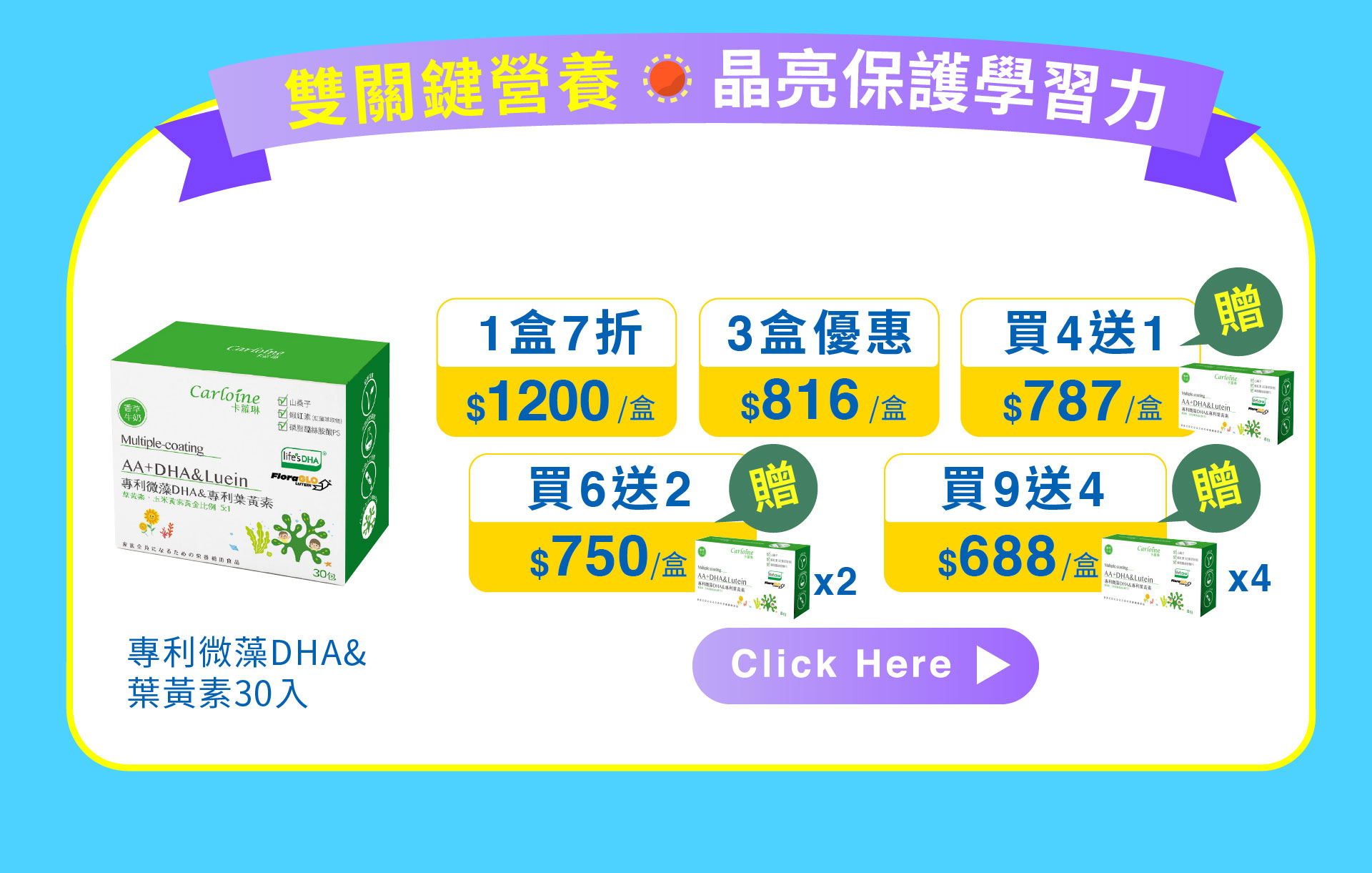 滿版banner