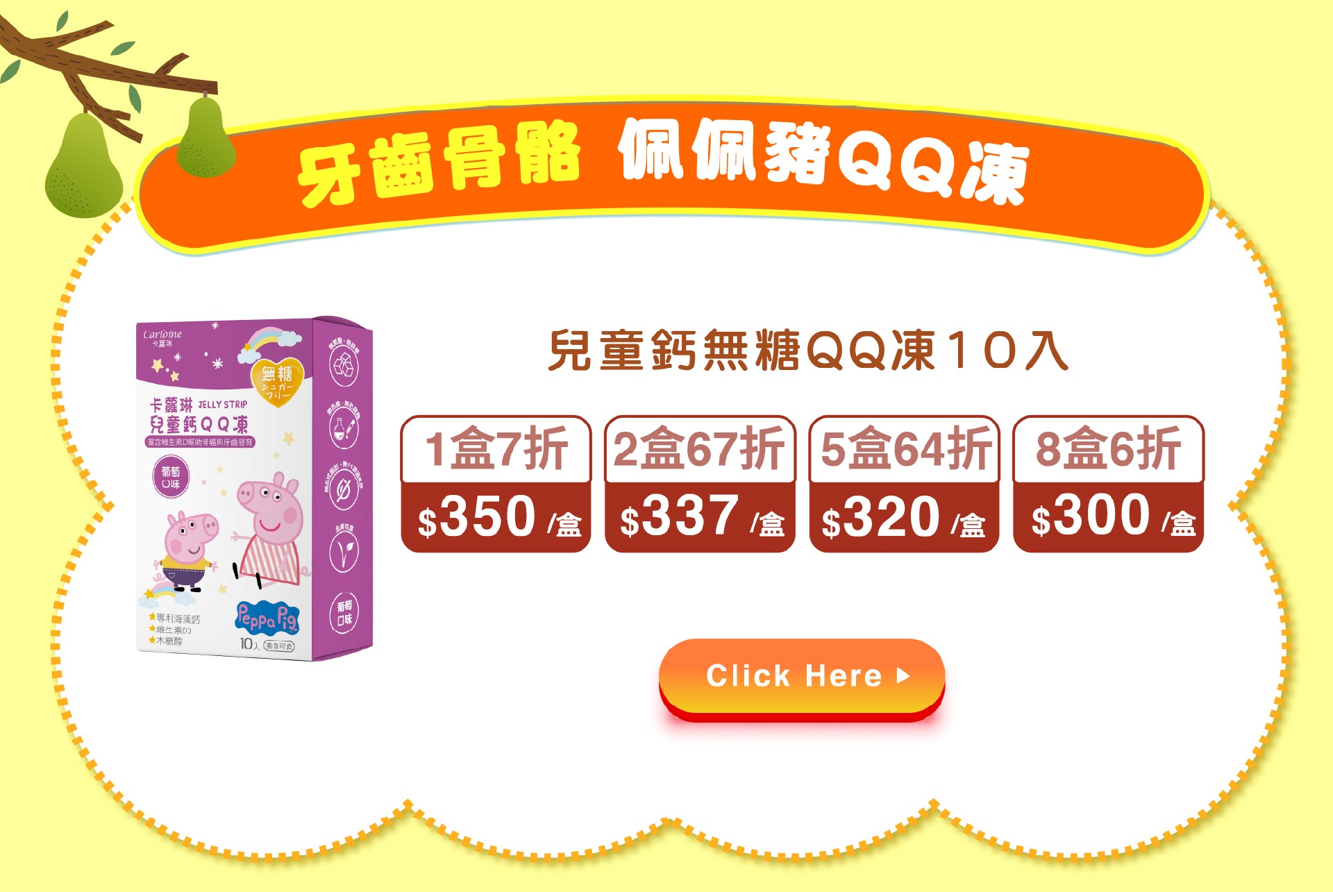 滿版banner