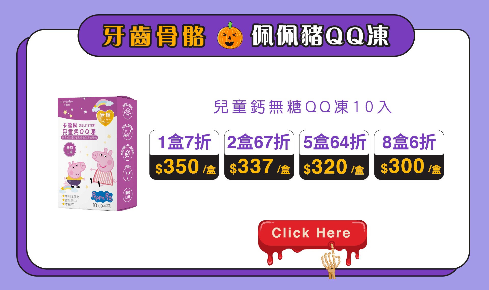 滿版banner