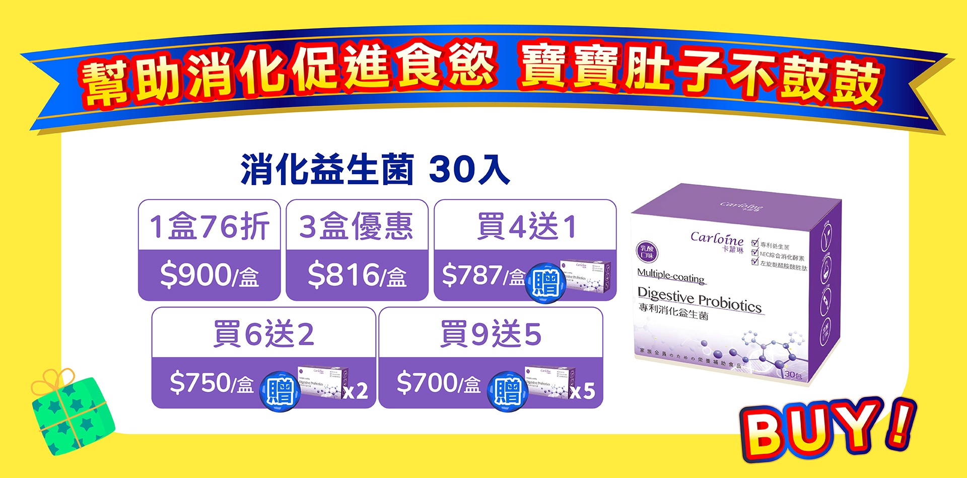 滿版banner