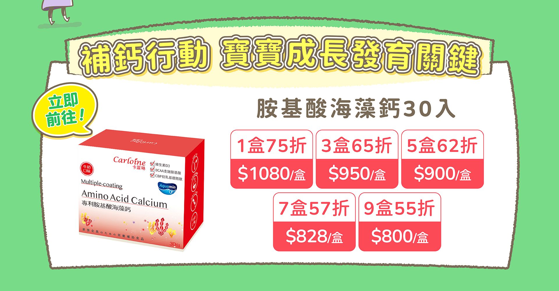 滿版banner