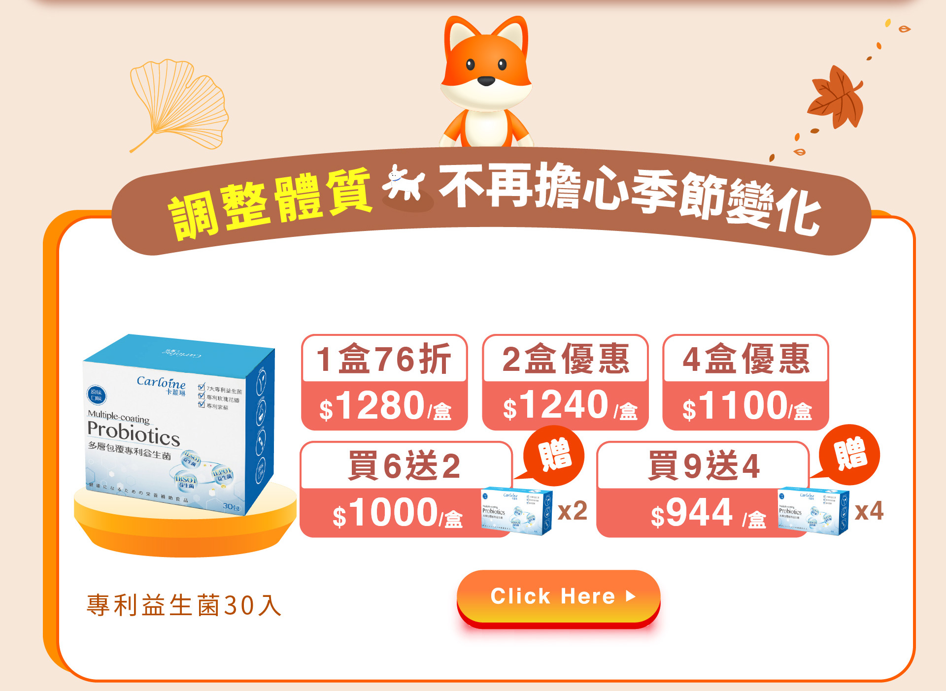 滿版banner