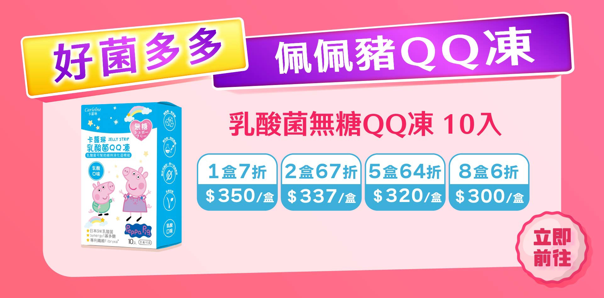 滿版banner