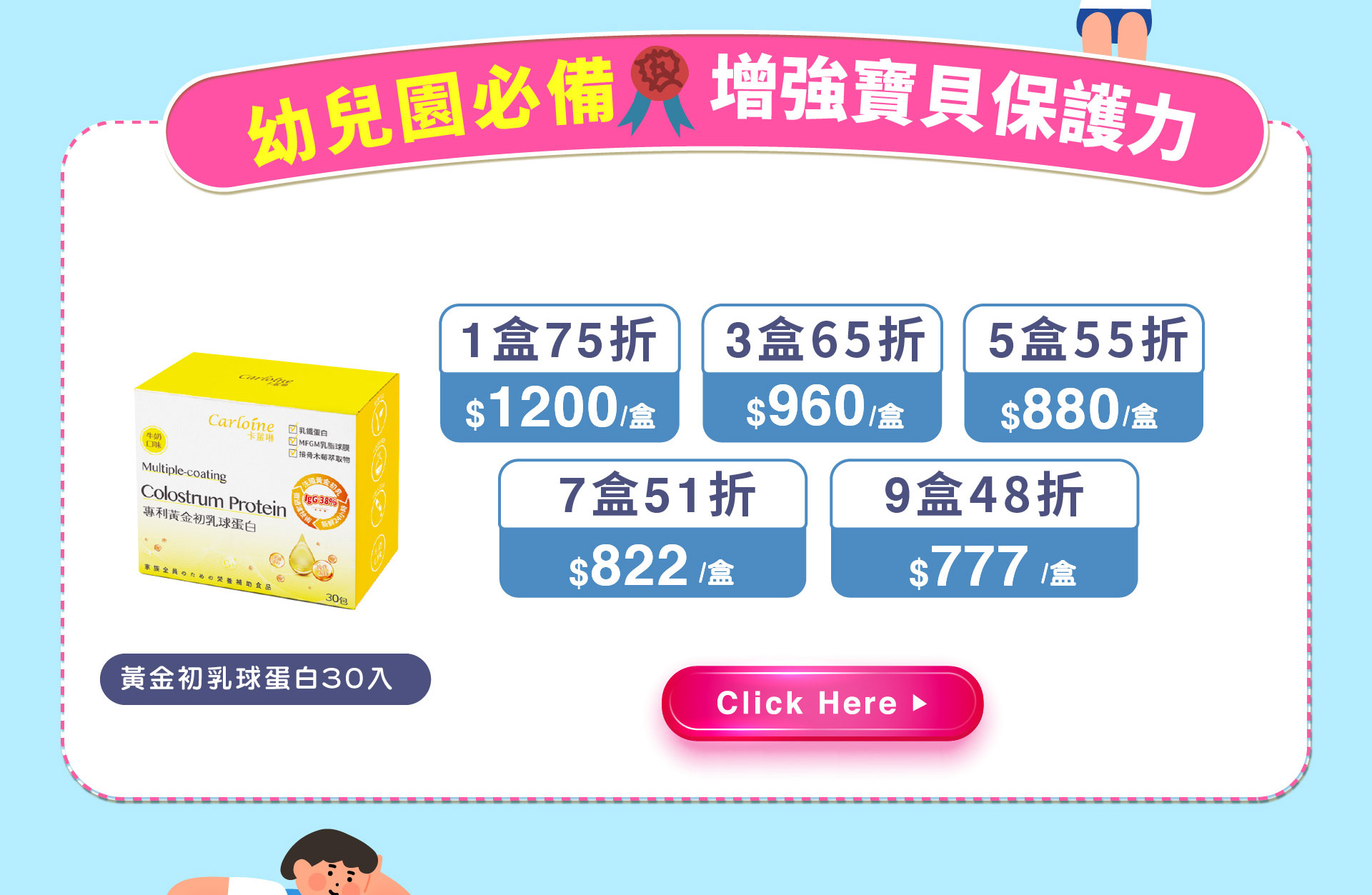 滿版banner