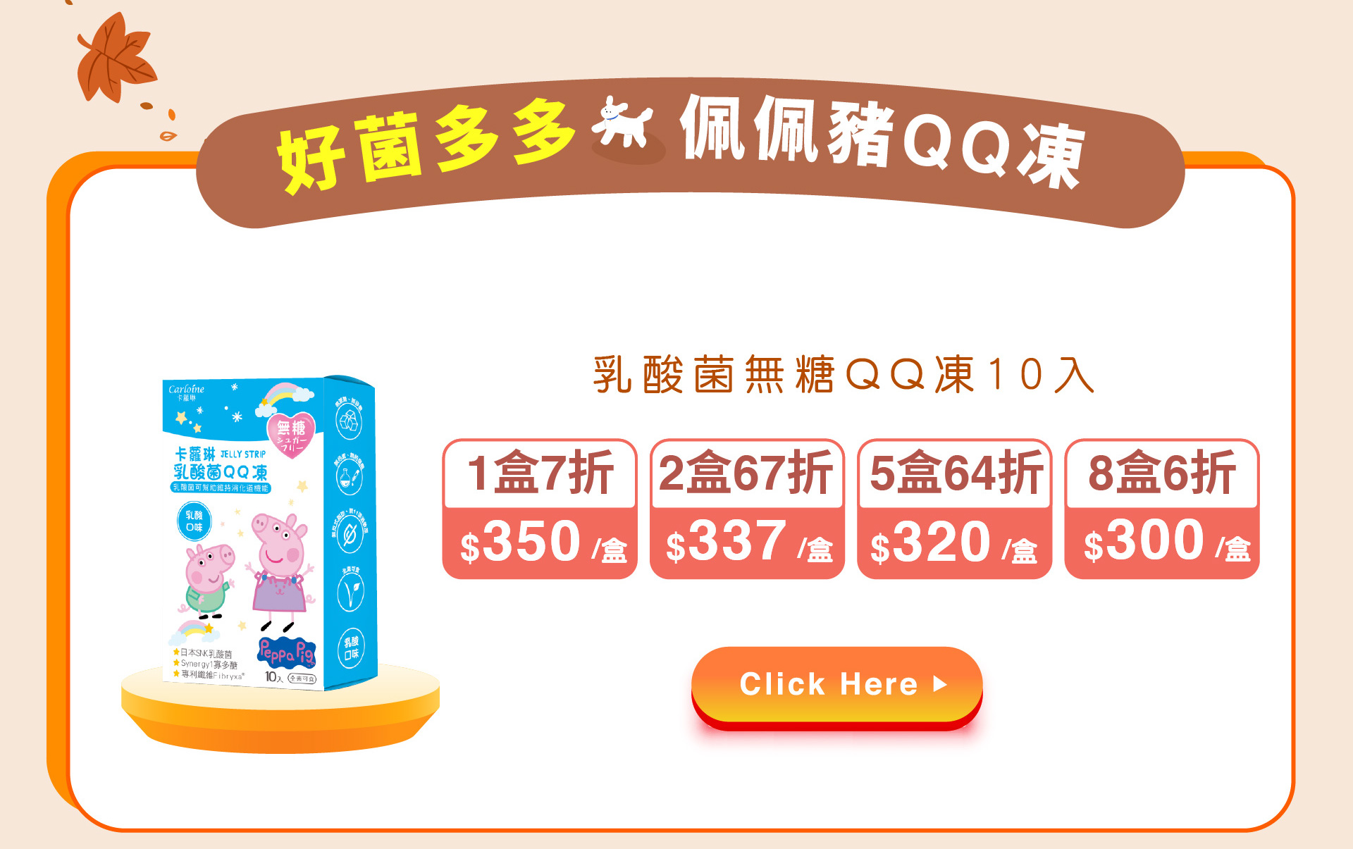 滿版banner