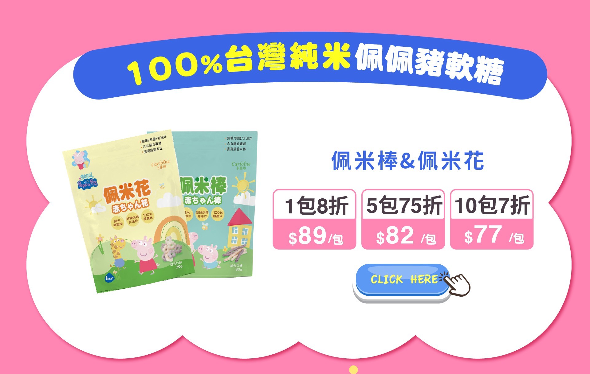 滿版banner