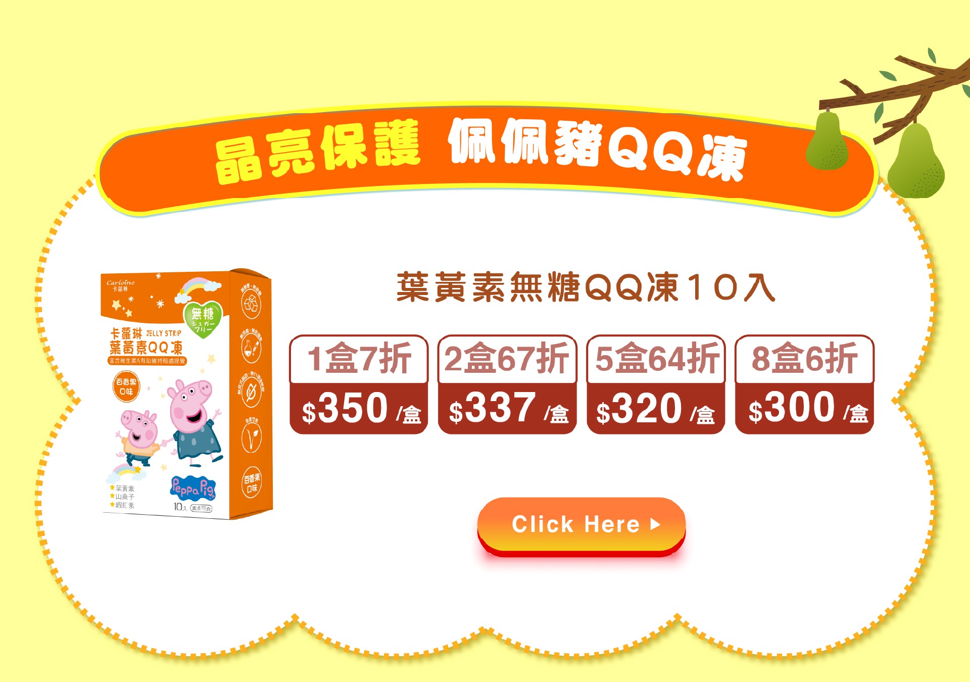 滿版banner