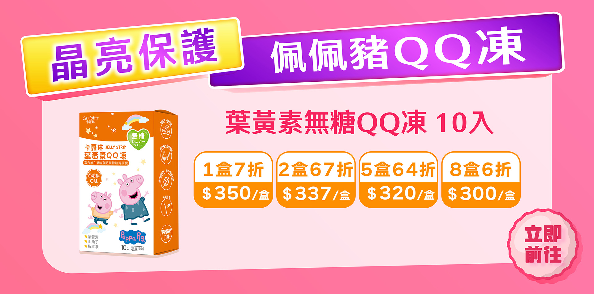 滿版banner