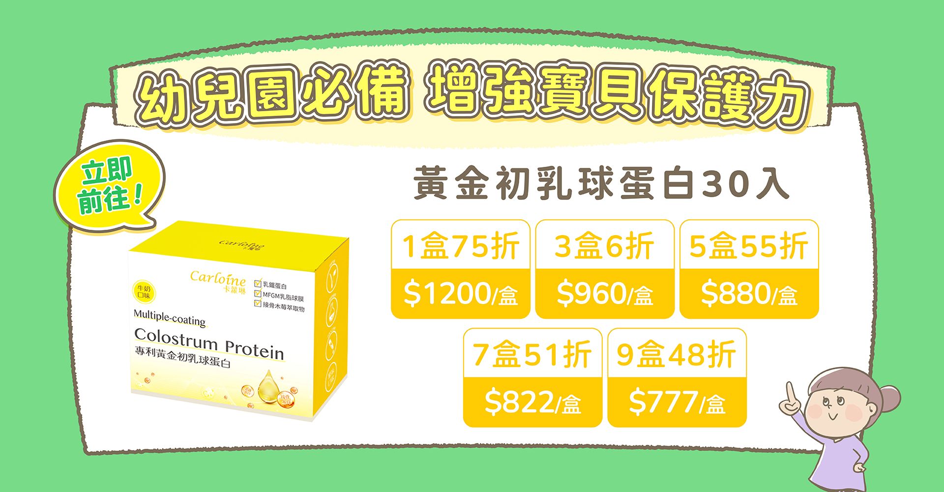 滿版banner