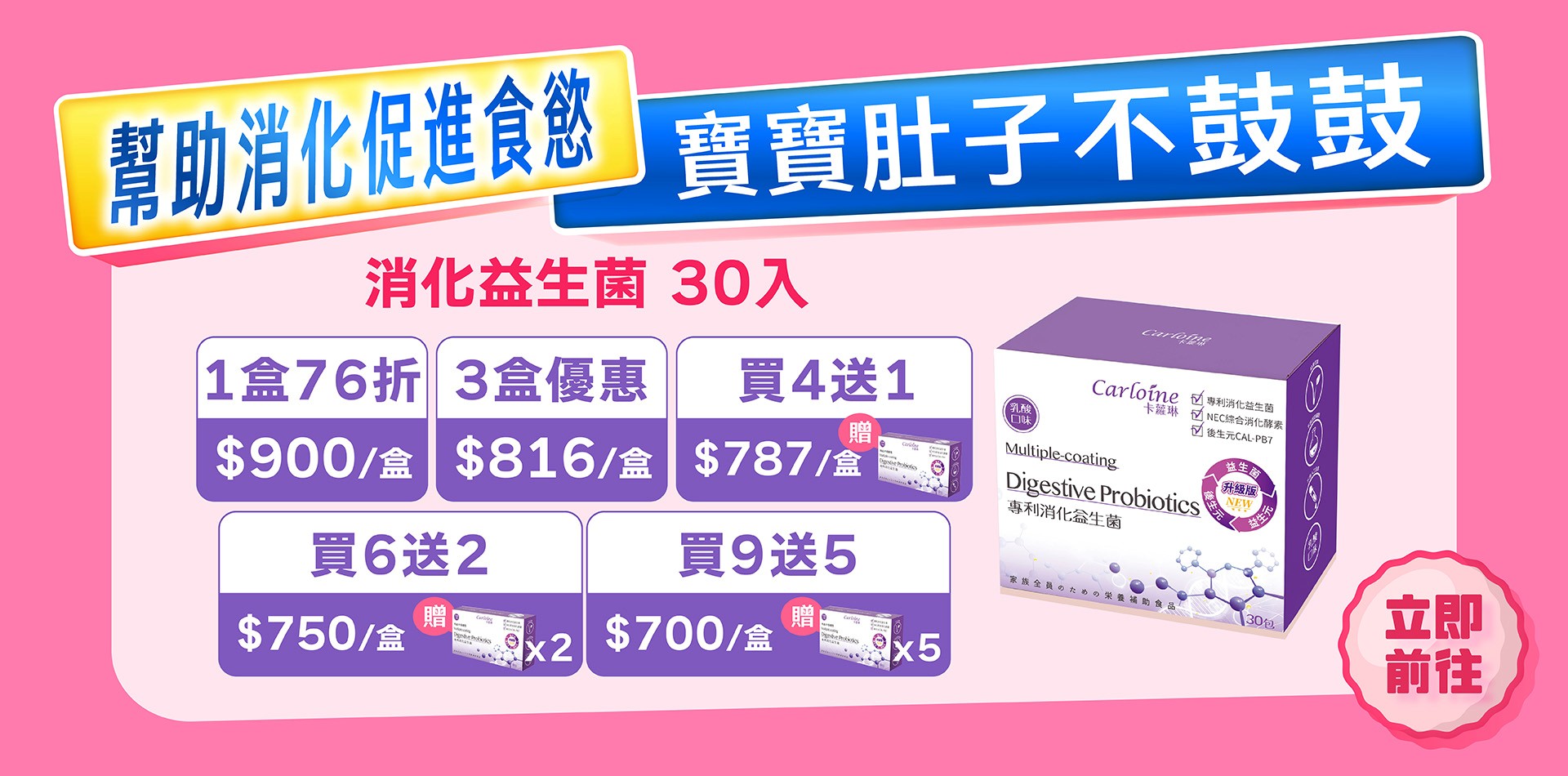 滿版banner