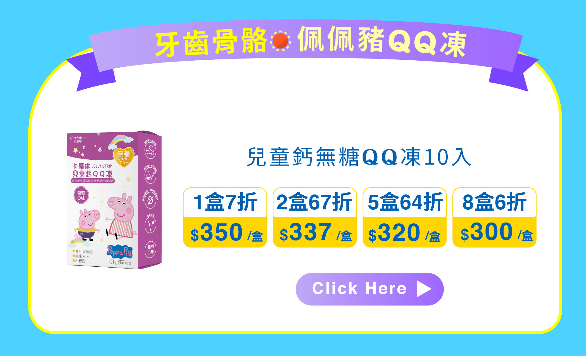 滿版banner