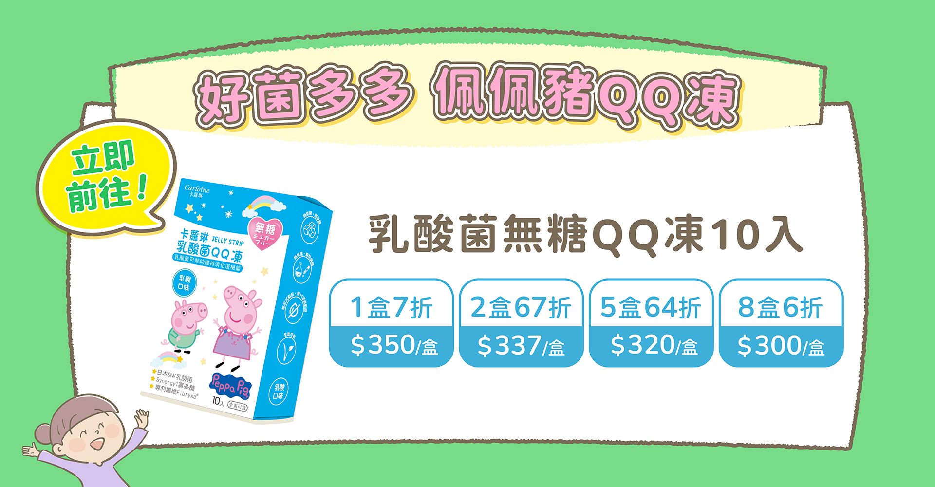 滿版banner