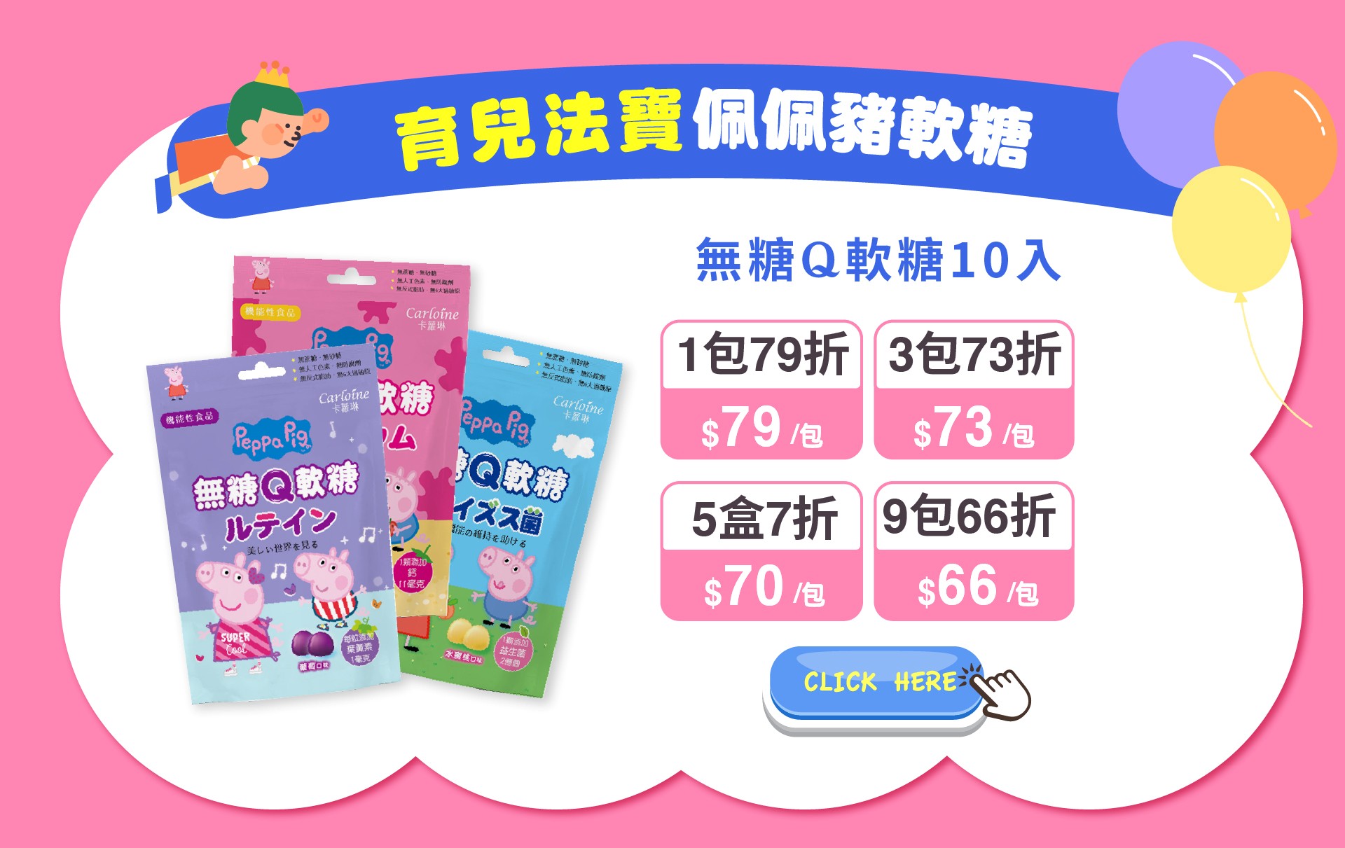 滿版banner