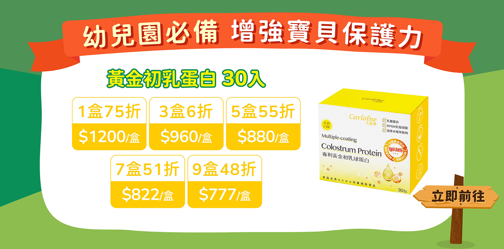 滿版banner
