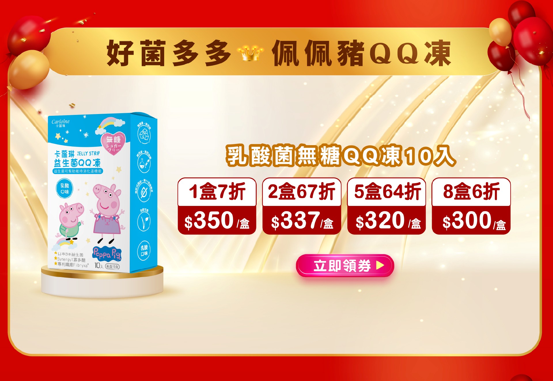 滿版banner