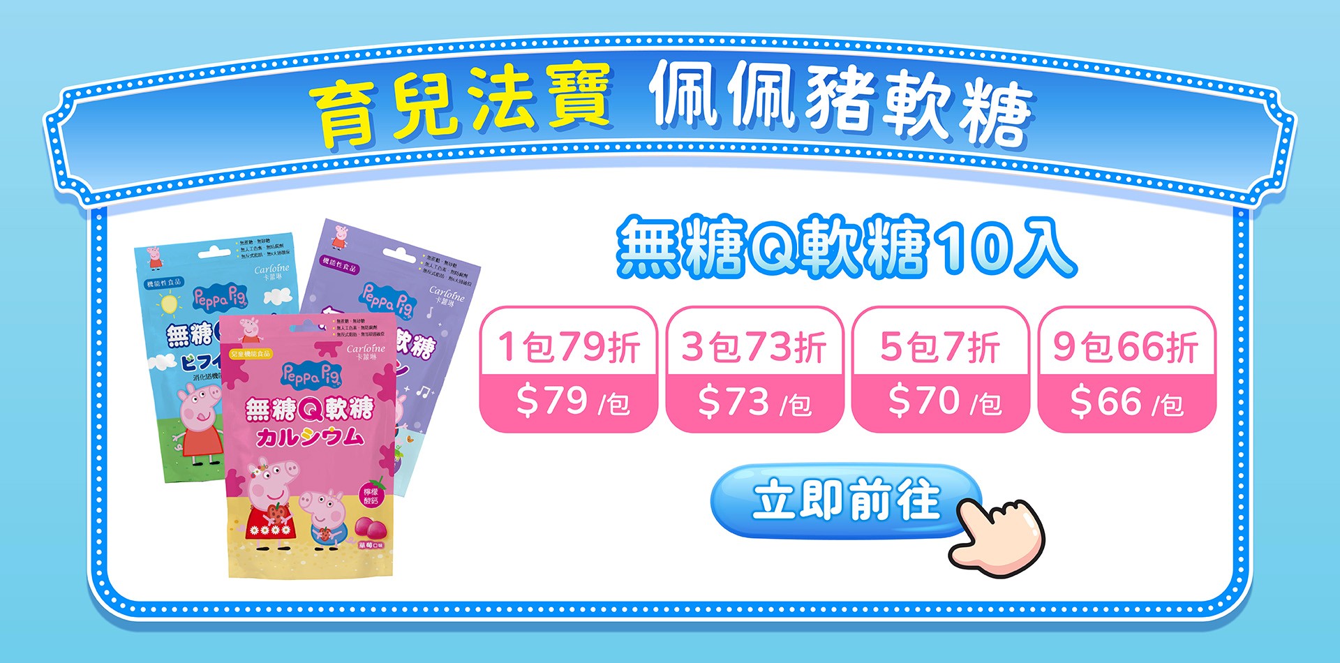 滿版banner