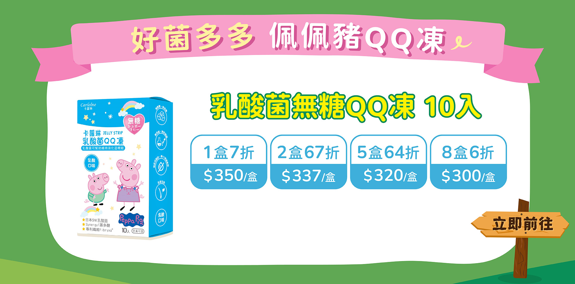 滿版banner