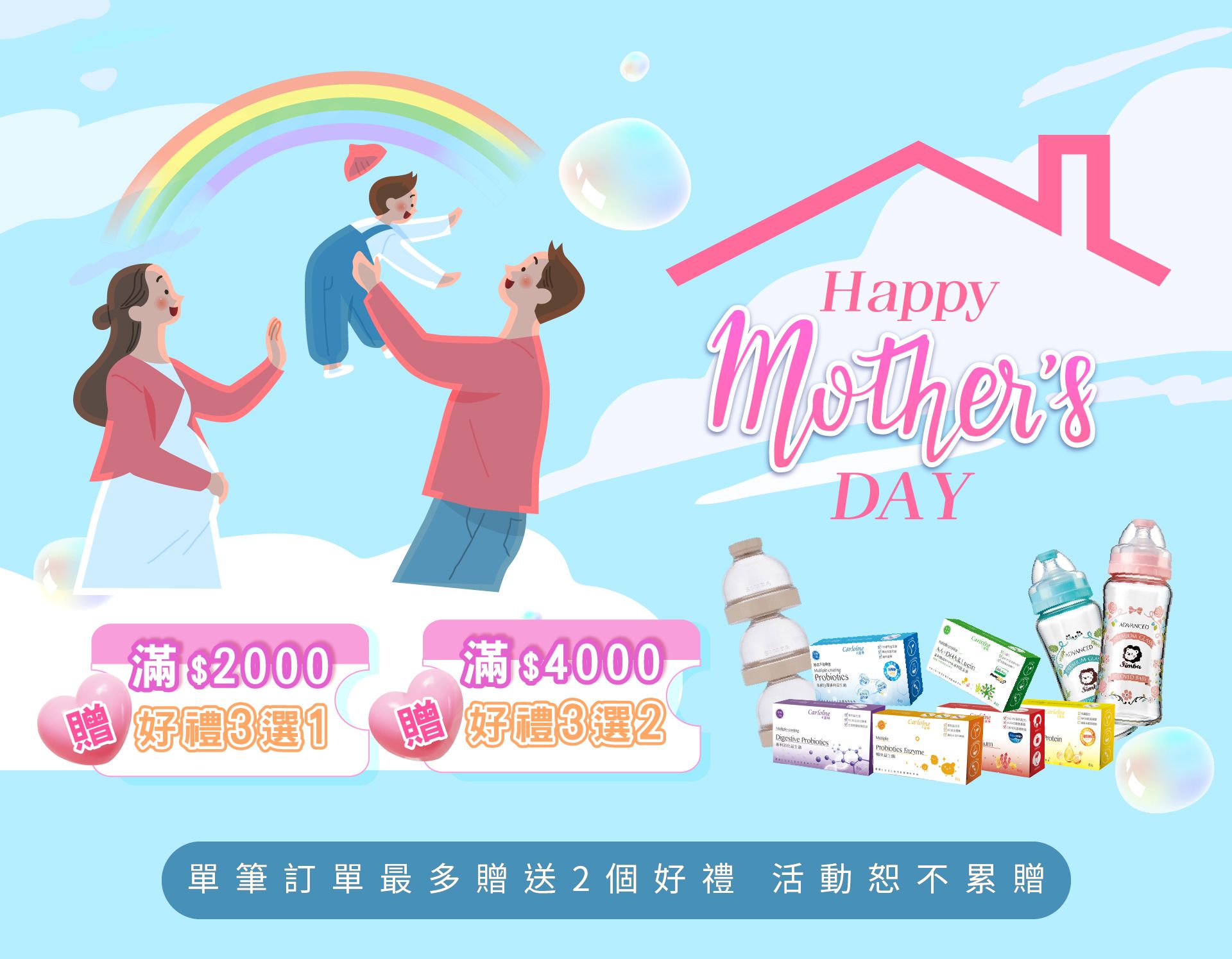 滿版banner