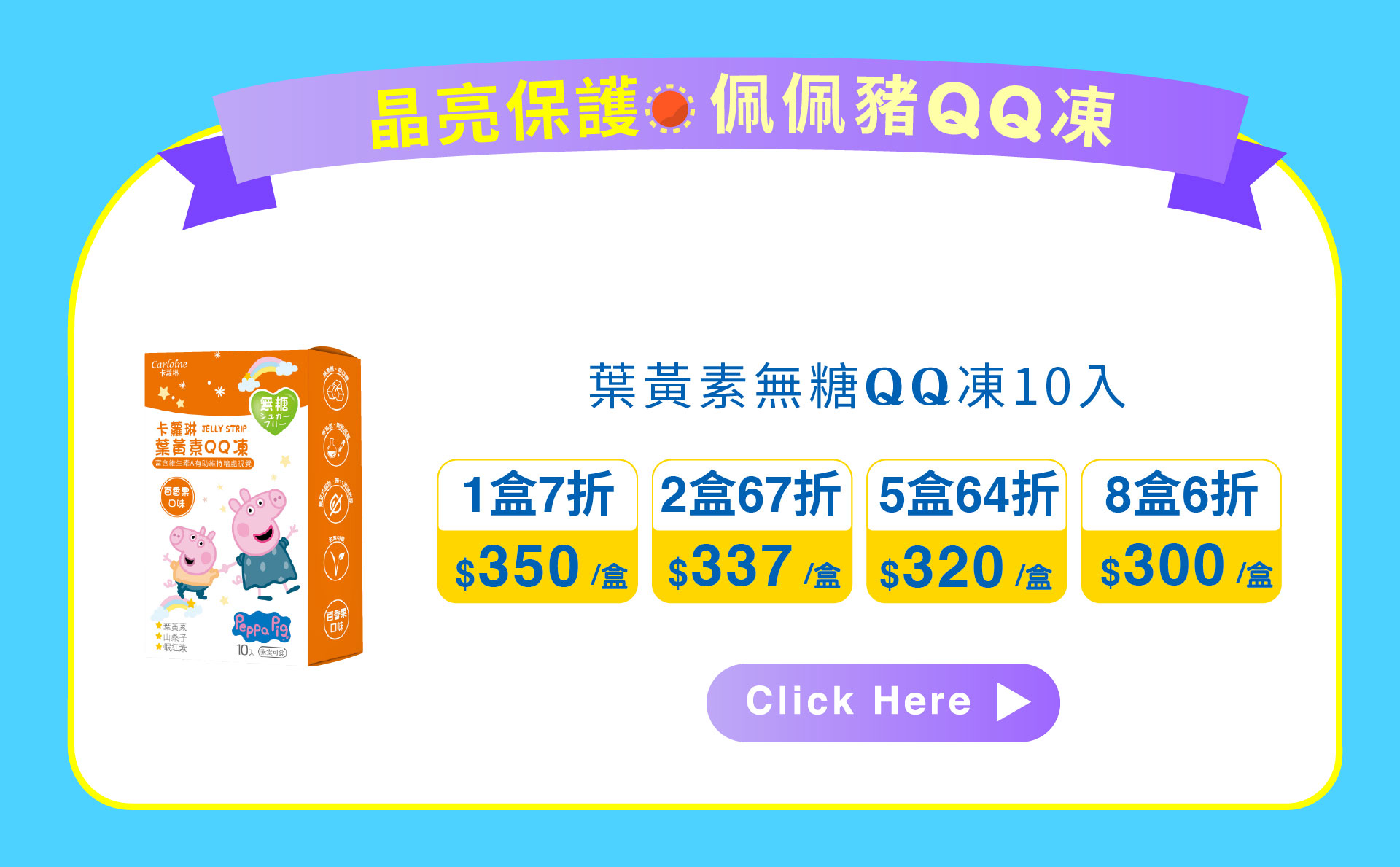 滿版banner