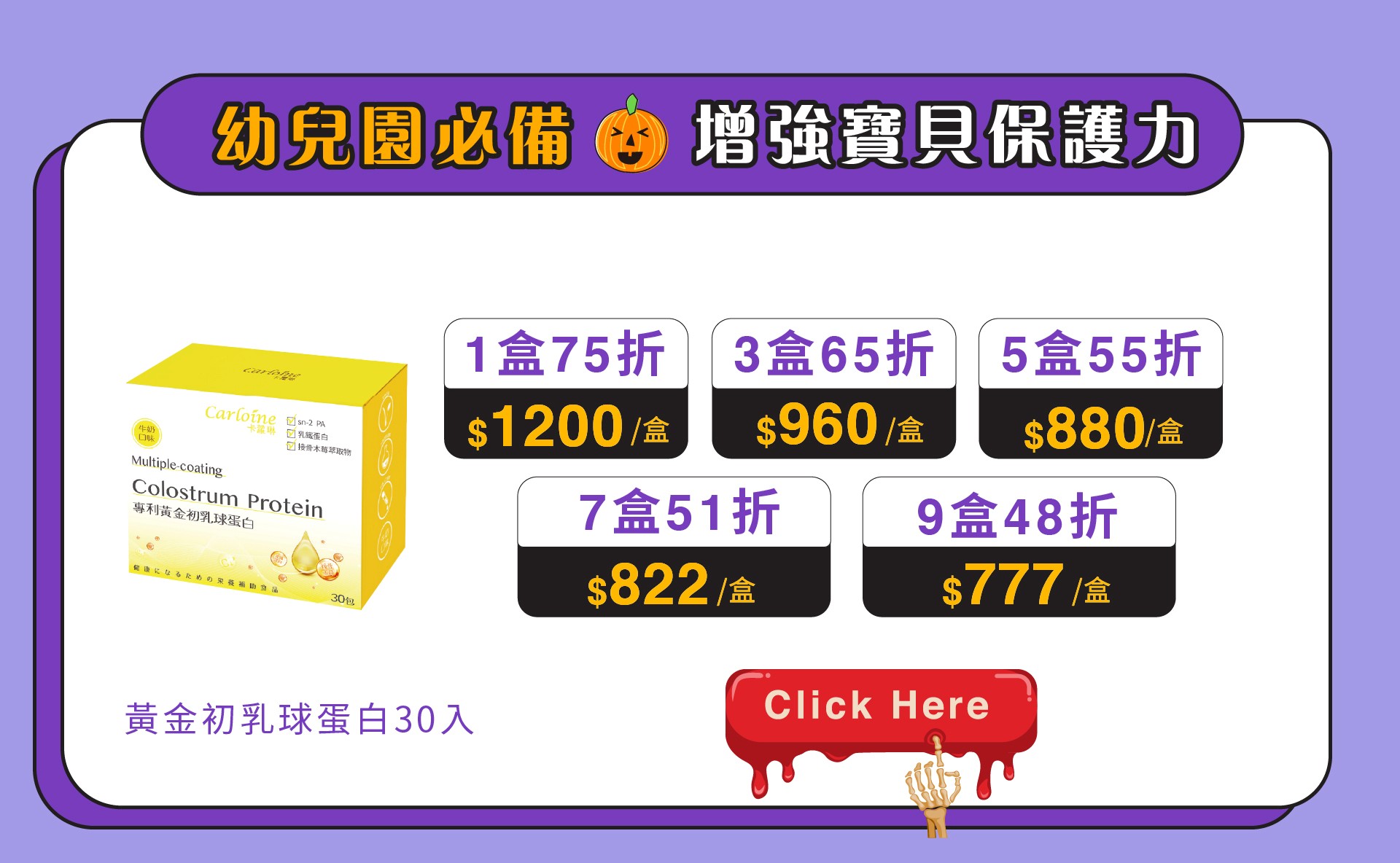 滿版banner