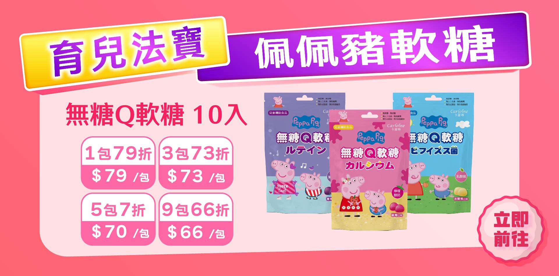 滿版banner