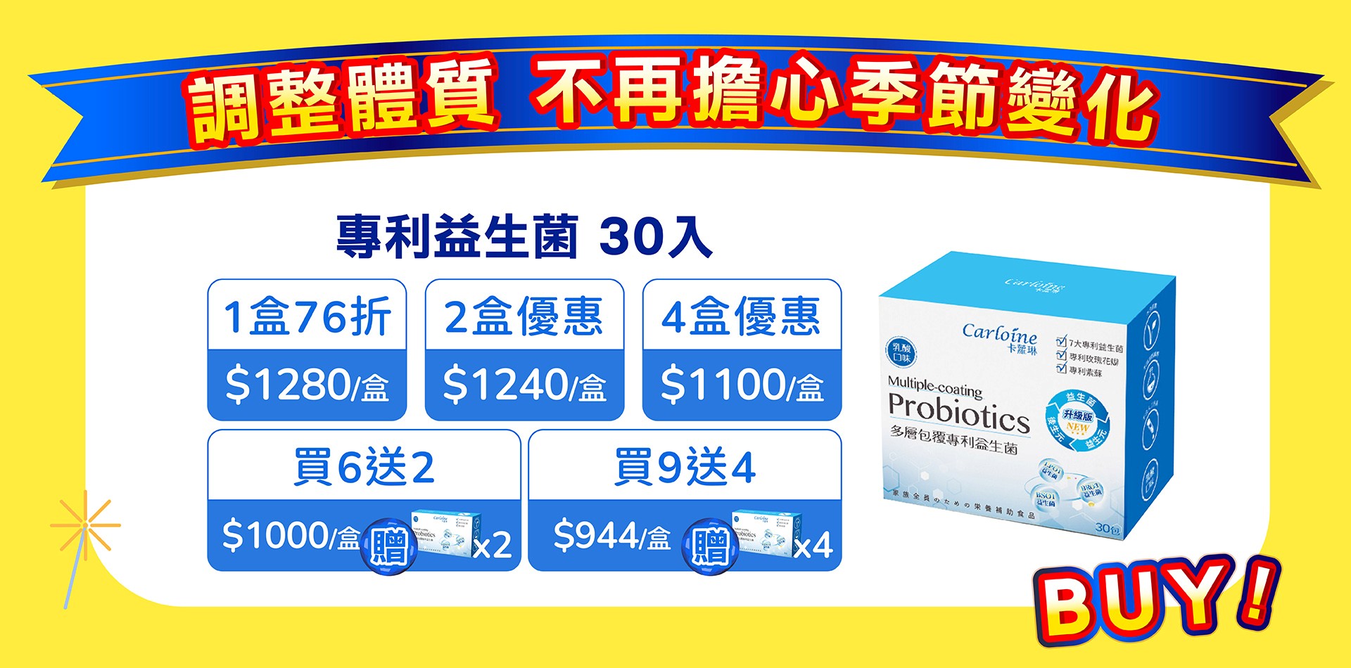 滿版banner