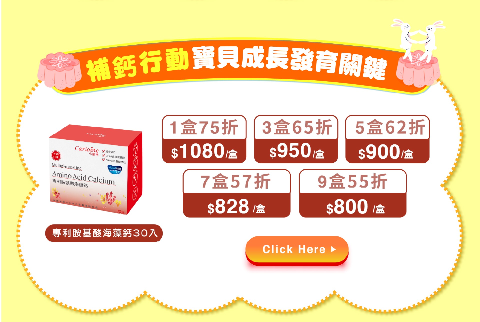 滿版banner