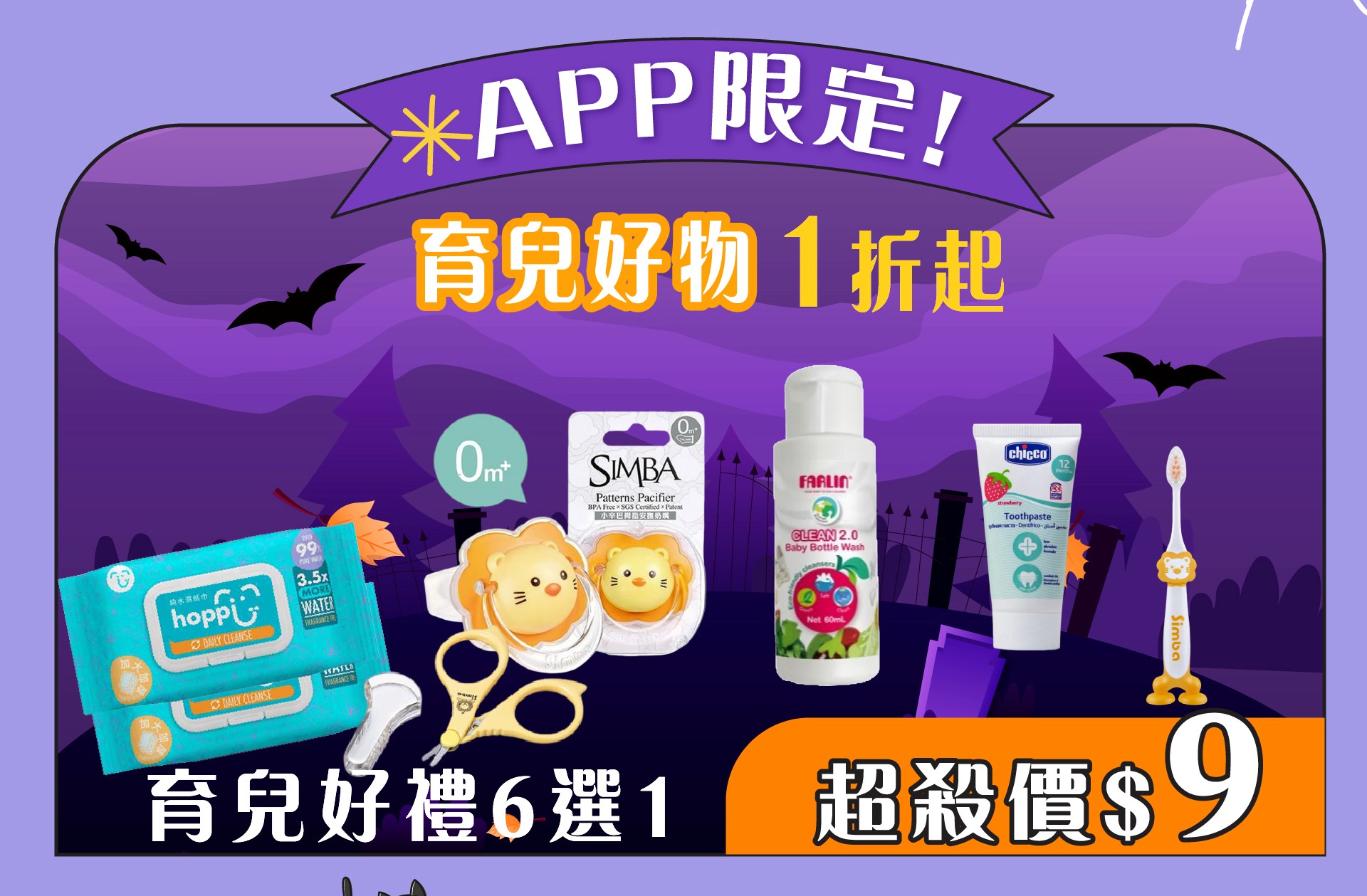滿版banner
