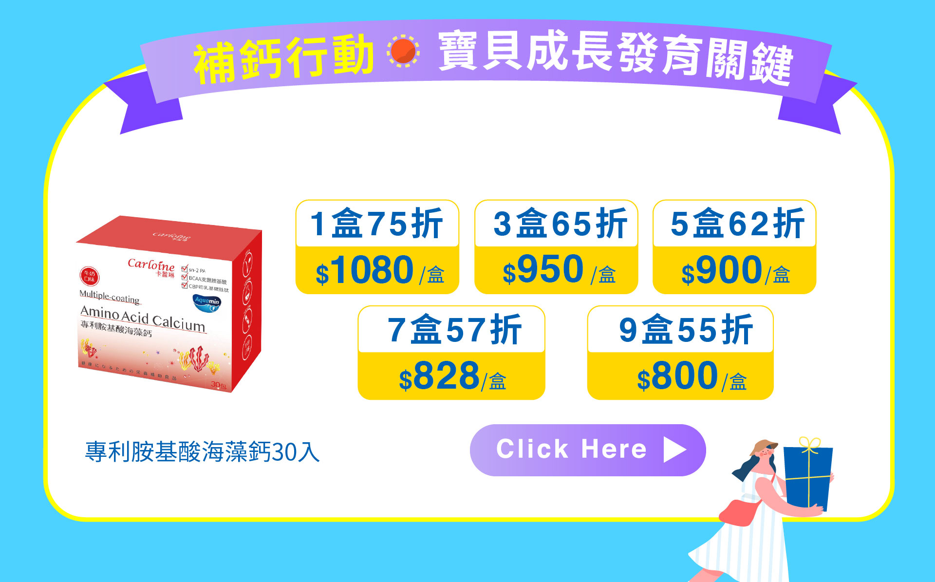 滿版banner