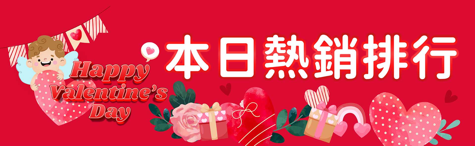 滿版banner