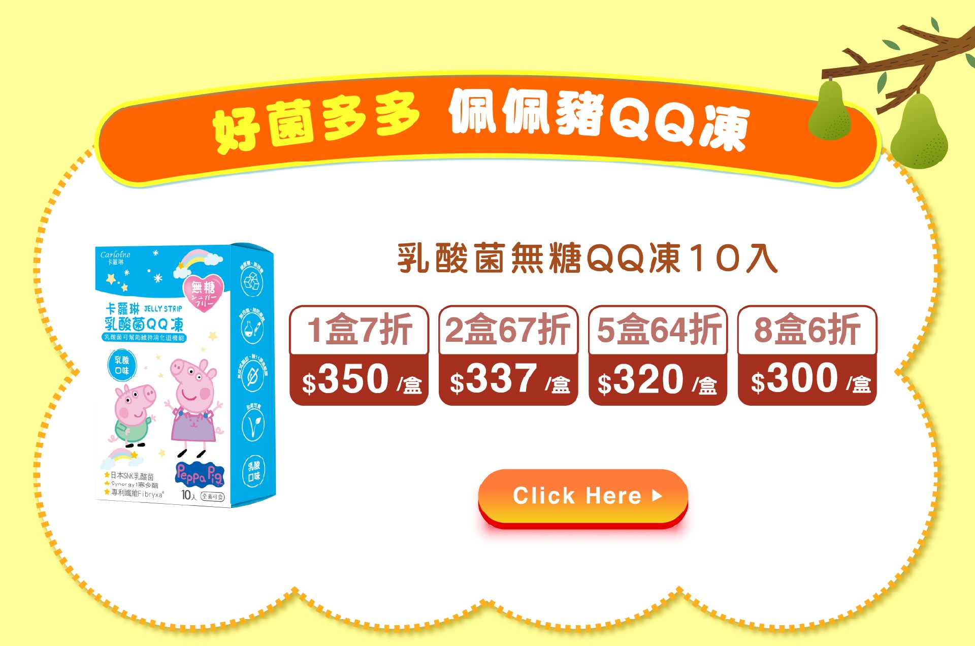 滿版banner