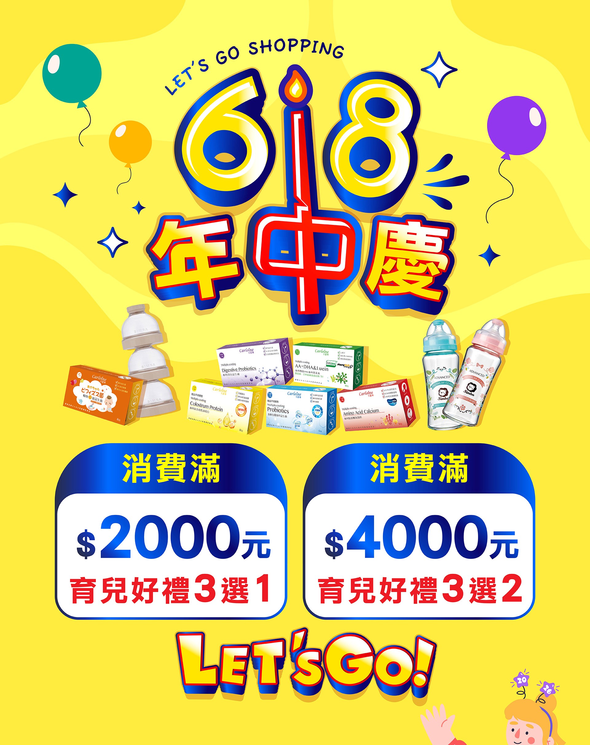 滿版banner