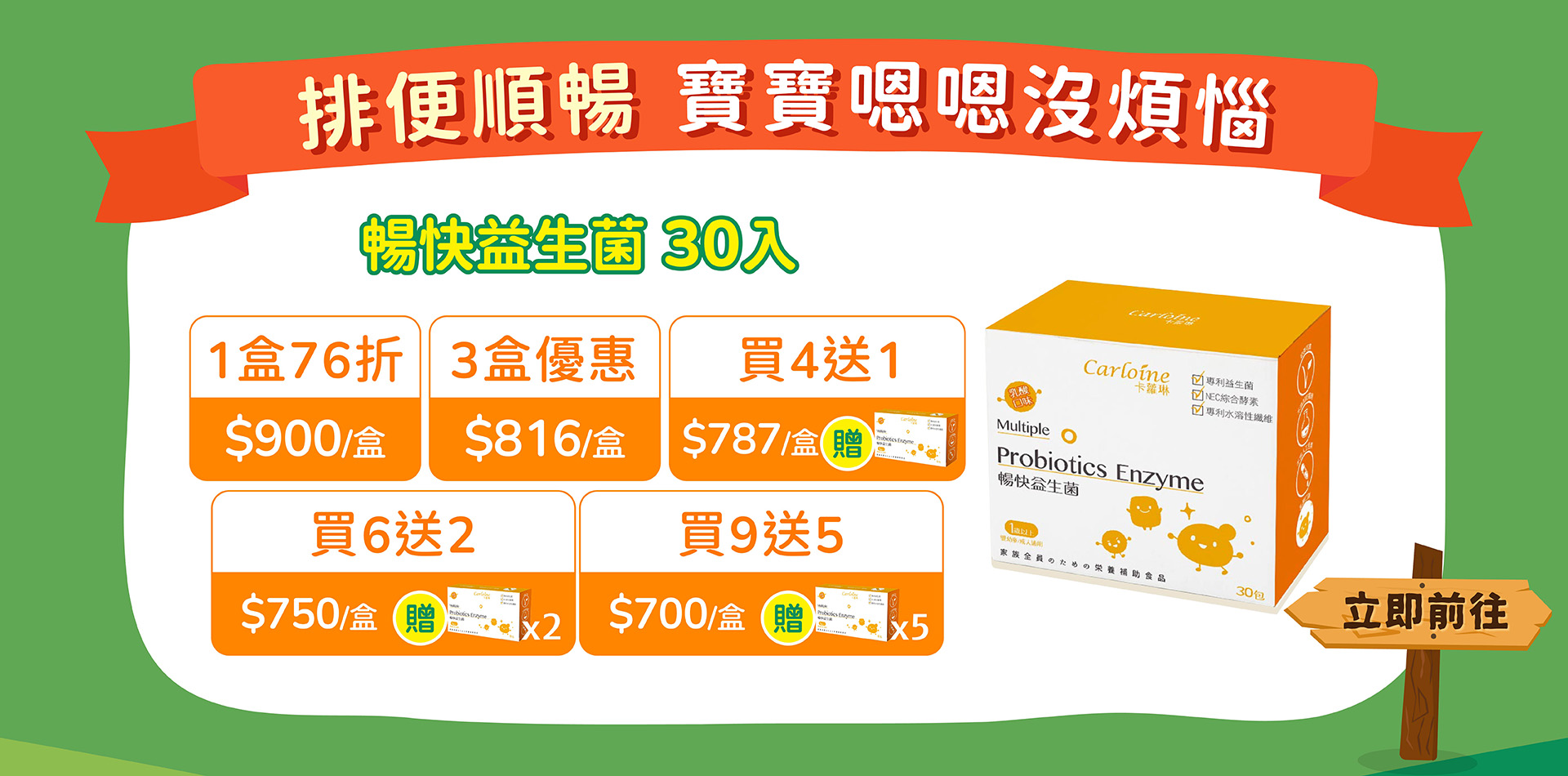 滿版banner