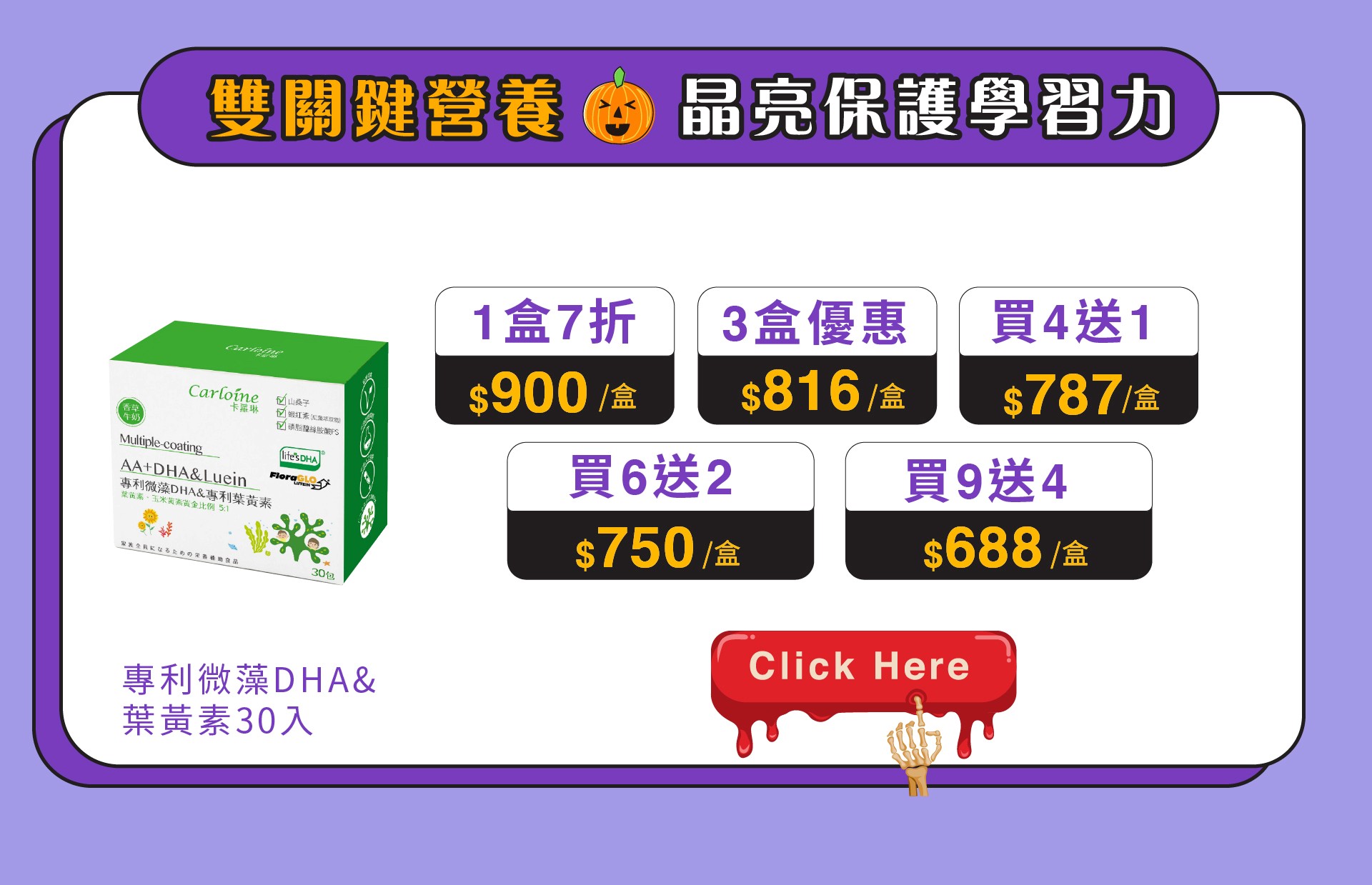 滿版banner
