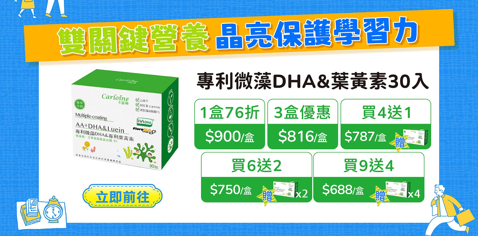 滿版banner
