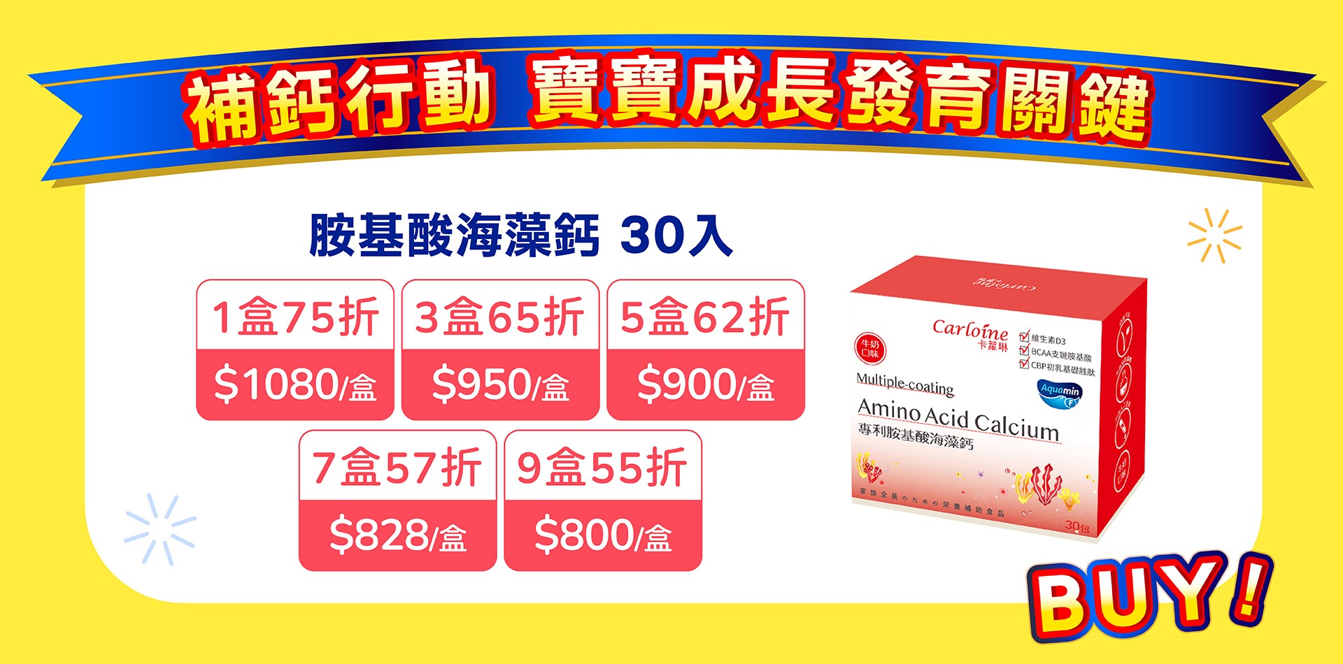 滿版banner