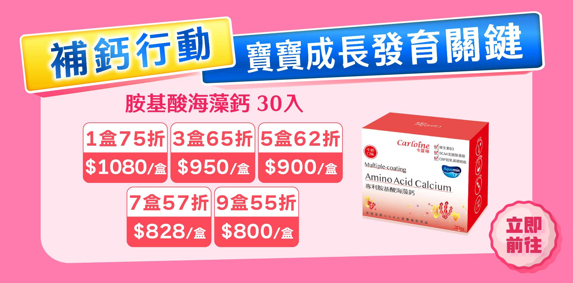 滿版banner