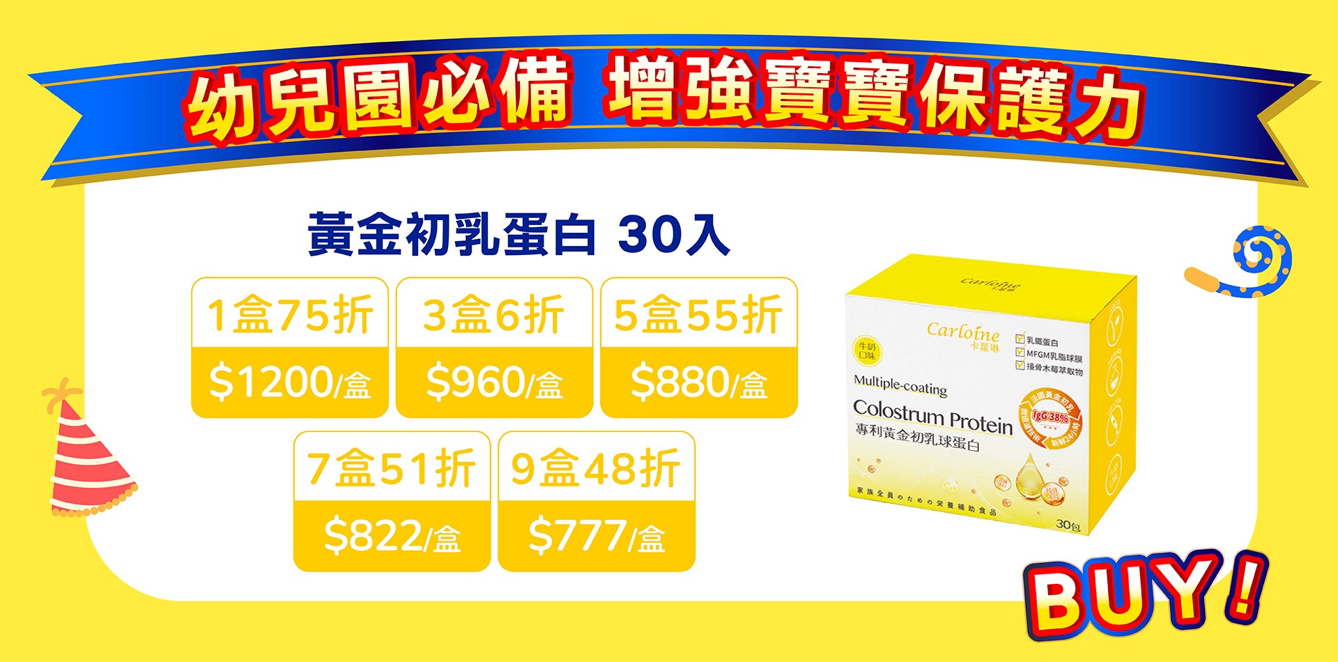 滿版banner