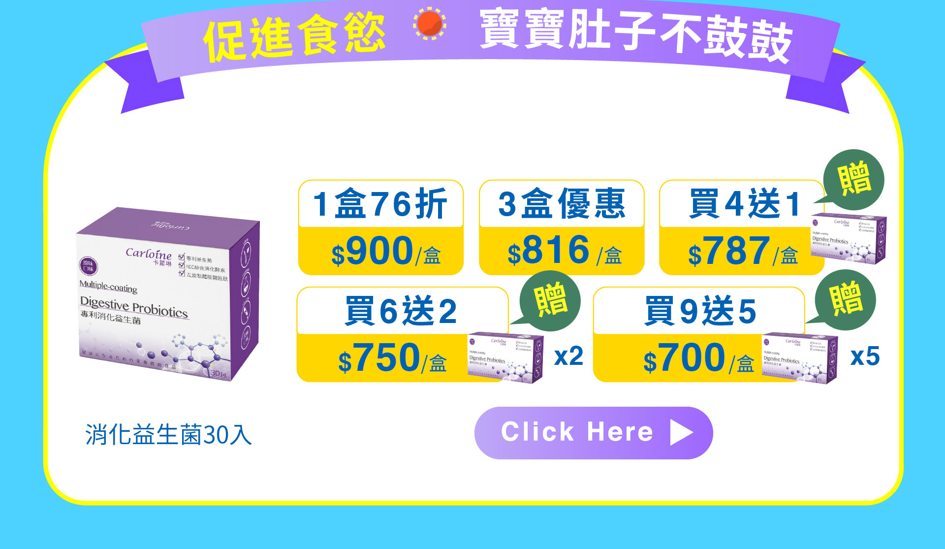 滿版banner