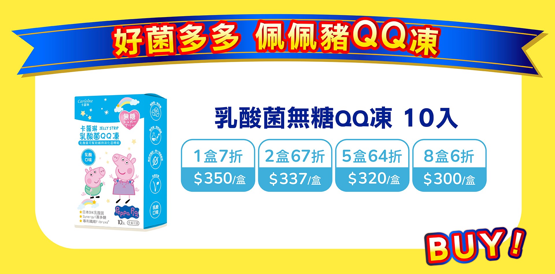 滿版banner