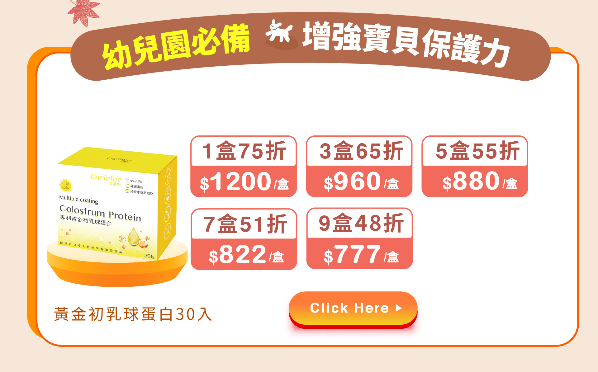 滿版banner