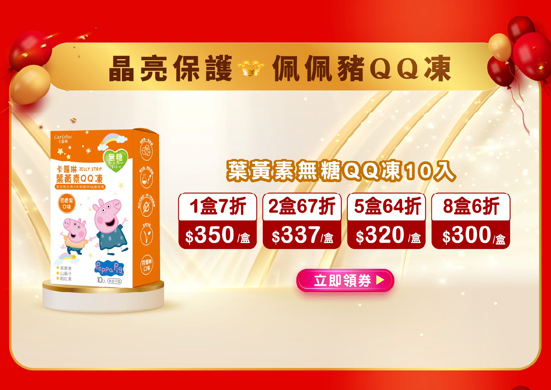 滿版banner